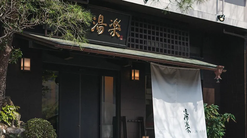 Albergo Yuraku