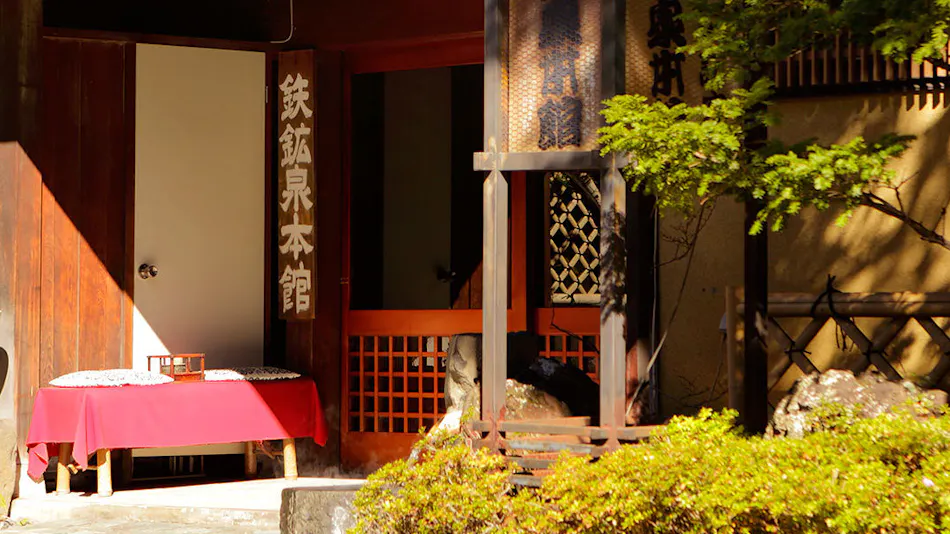 Tekkousen Main Building