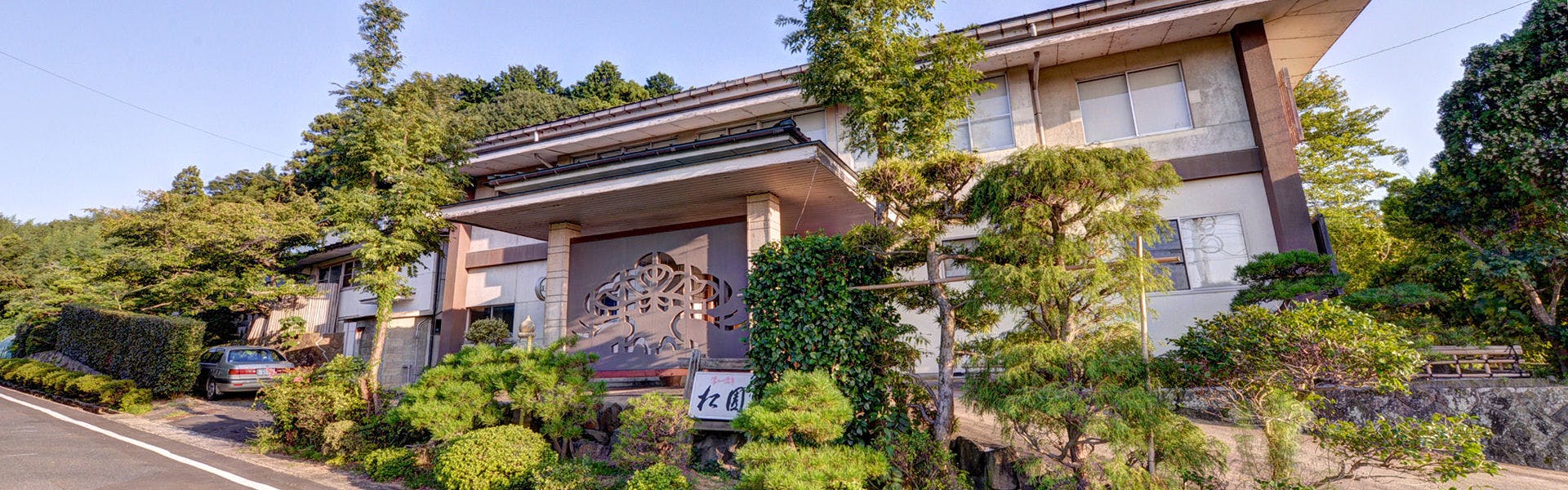 神話が息づく出雲ノ国 古代ロマンの宿 松園