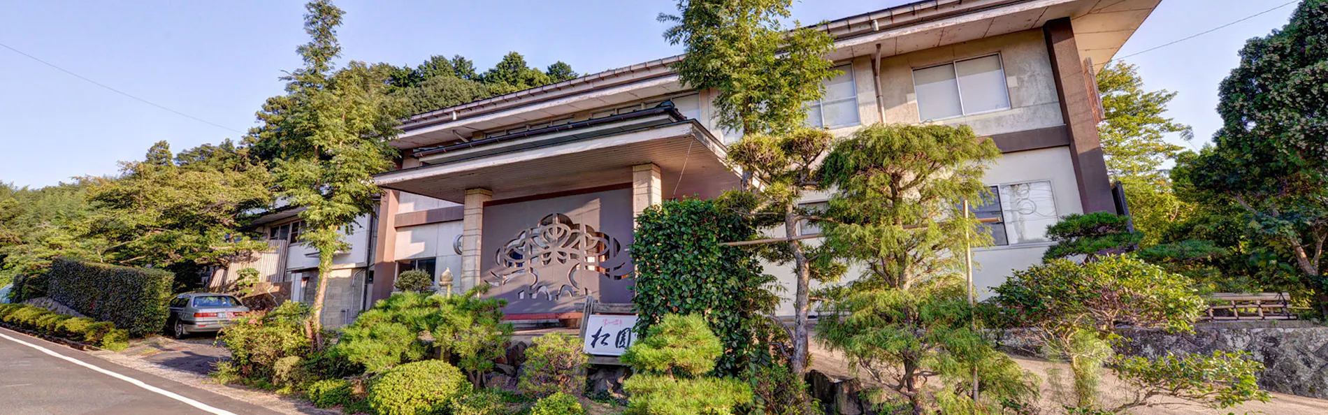 神話が息づく出雲ノ国 古代ロマンの宿 松園