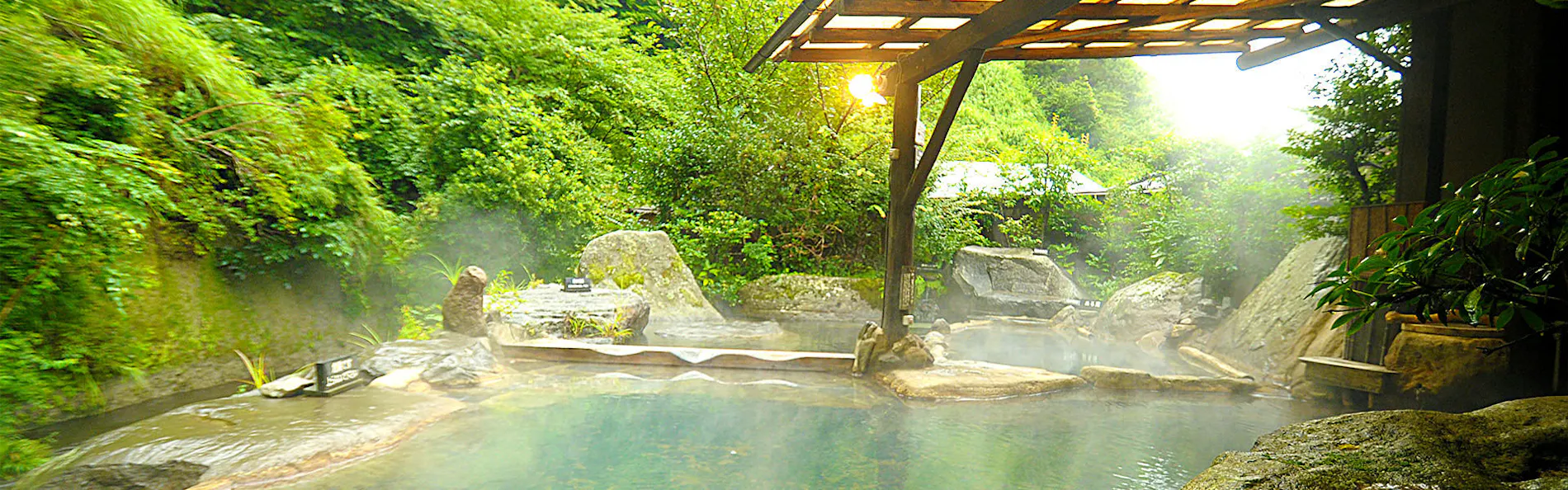 源流の宿 帆山亭
