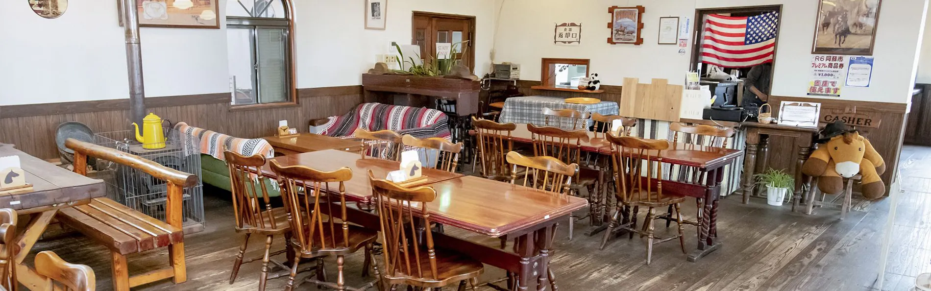 エル・パティオ牧場