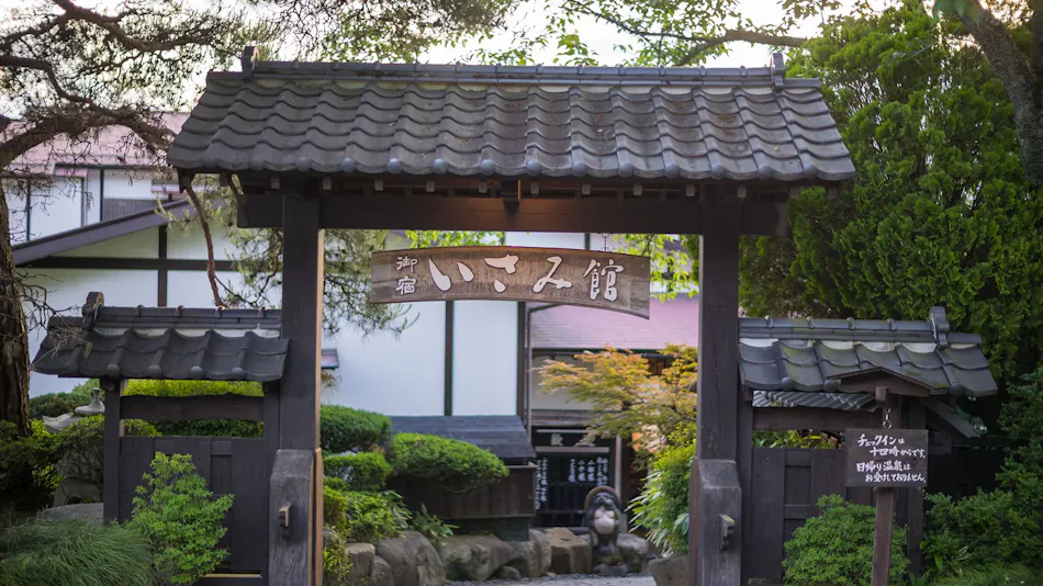 Irori Onsen Inn Isami-kan