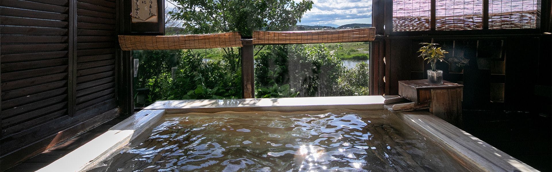 露天風呂