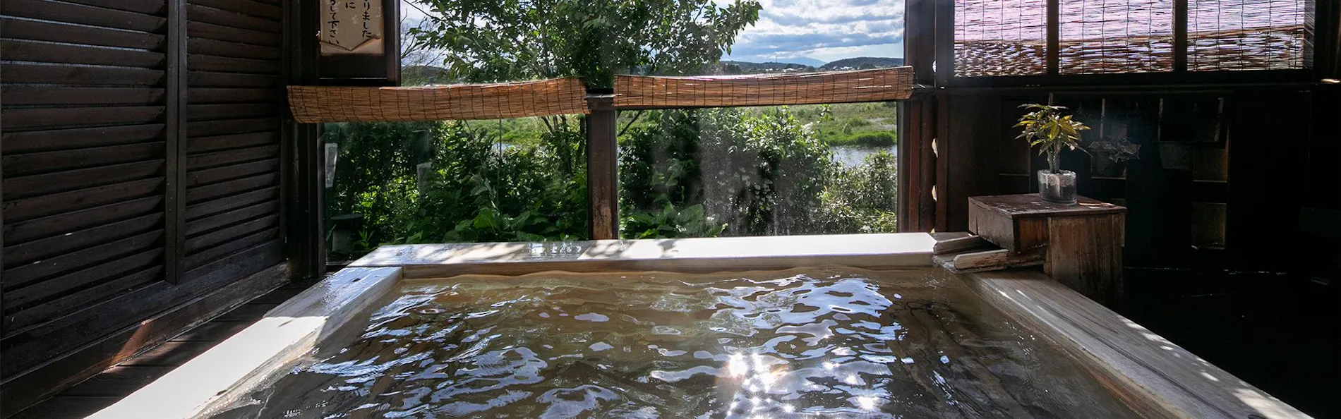 囲炉裏の温泉宿 いさみ館