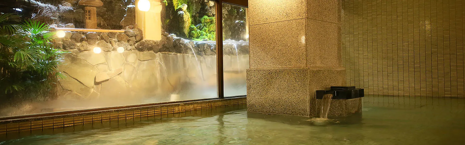 花水庭おおや