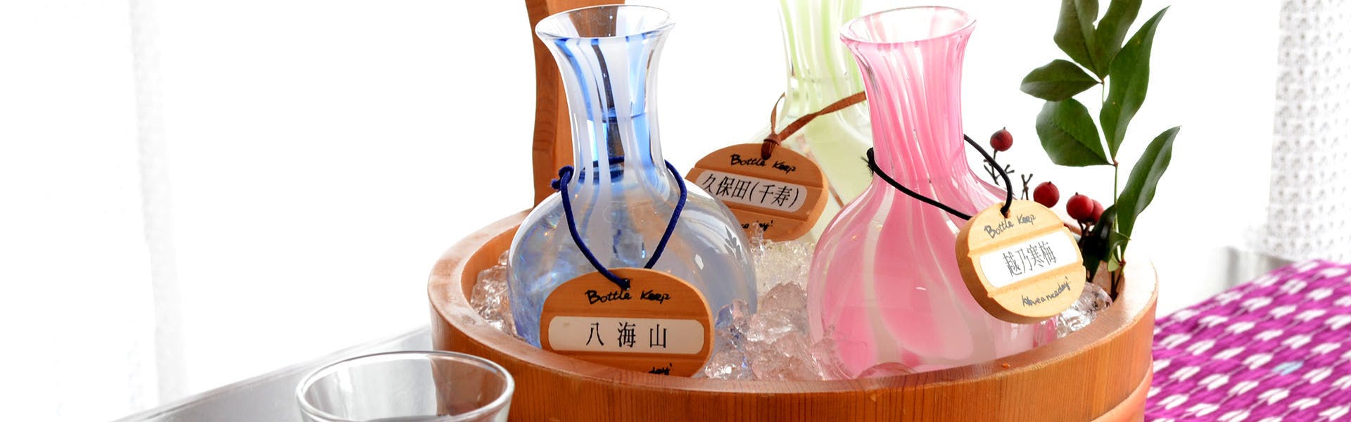 米と酒興と炉端の宿　高橋屋観山荘