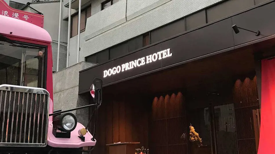 Dogo Prince Hotel