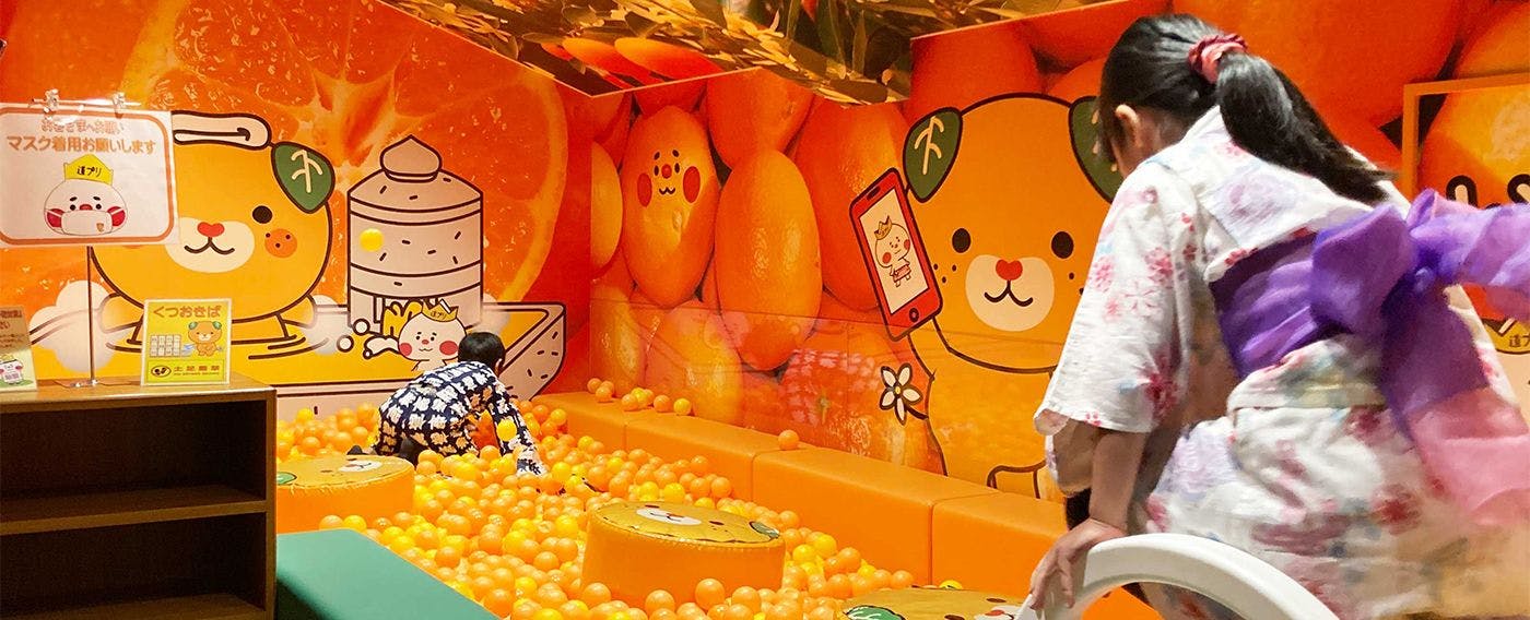 道後プリンスホテル