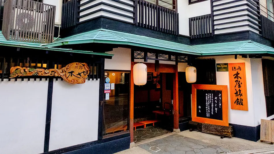 Kiya Ryokan, a Registered Tangible Cultural Property Inn
