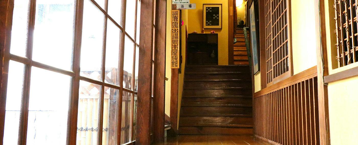 登録有形文化財の宿 木屋旅館