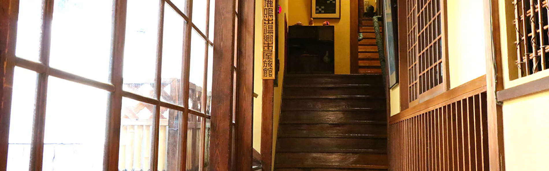 登録有形文化財の宿 木屋旅館