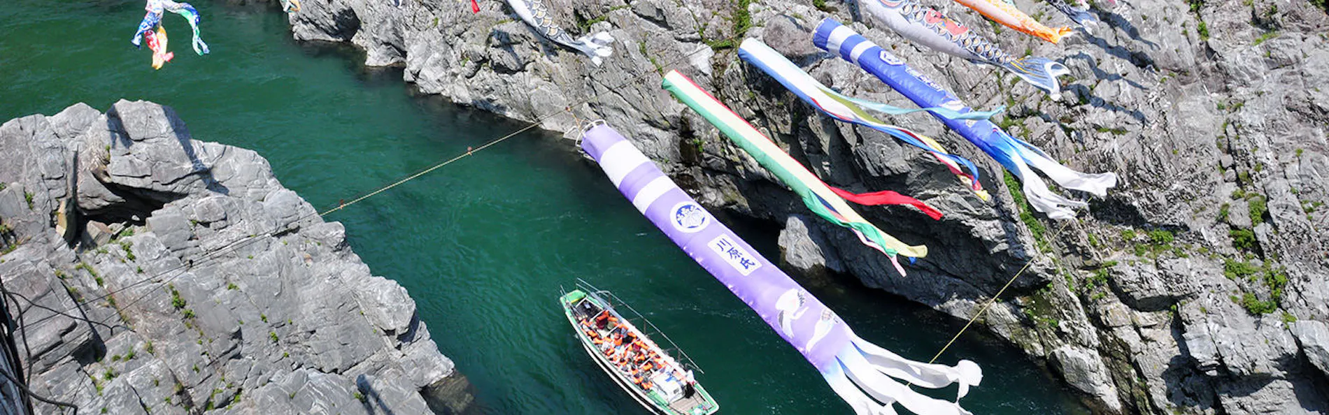 峡谷の湯宿 大歩危峡まんなか