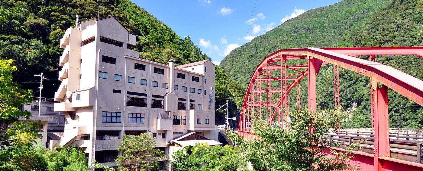 峡谷の湯宿 大歩危峡まんなか