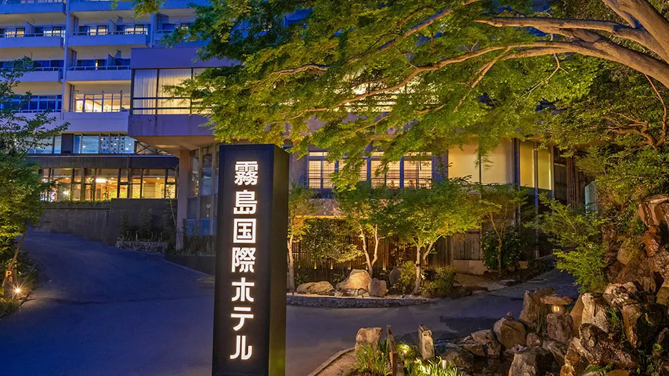 Kirishiim Kokusai Hotel