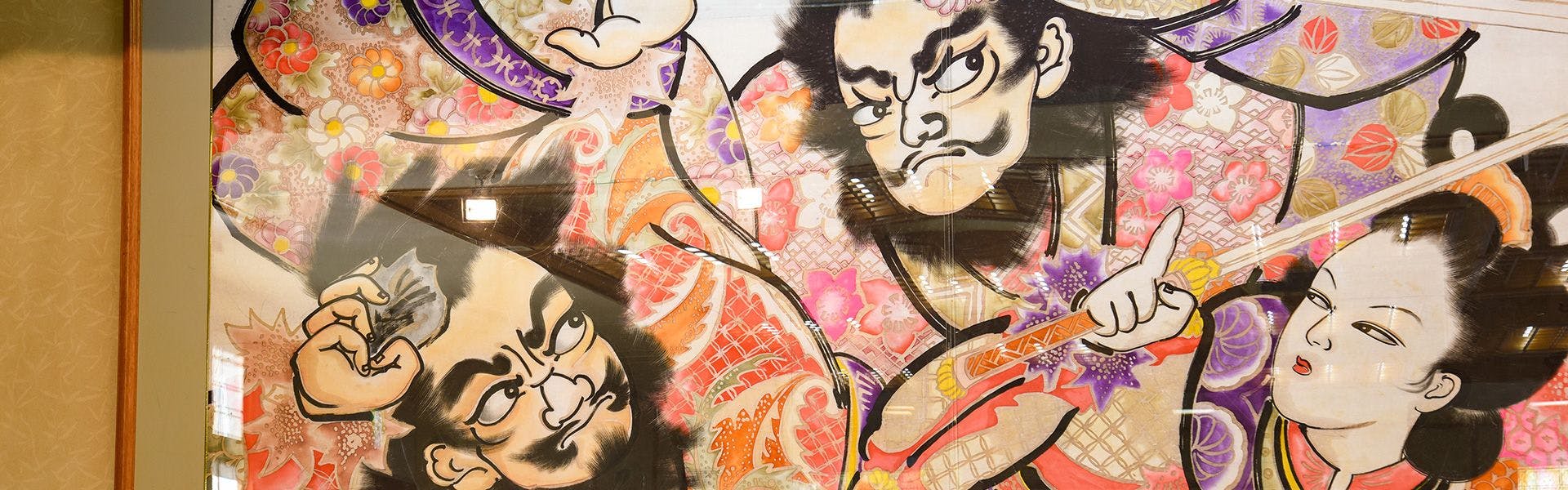 Tsugaru Clan Honjin Inn Yanagi no Yu