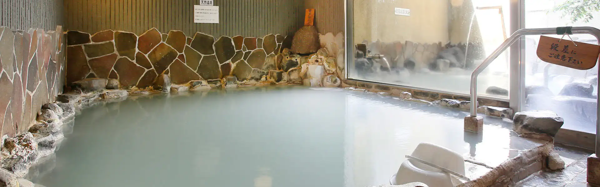 温泉
