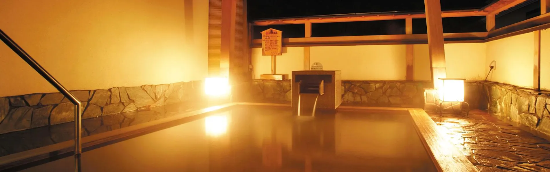 弥彦温泉 四季の宿 みのや