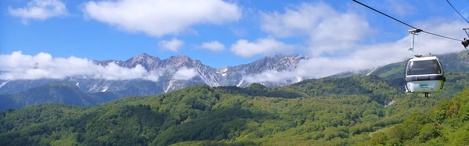 白馬姫川温泉 白馬ハイランドホテル