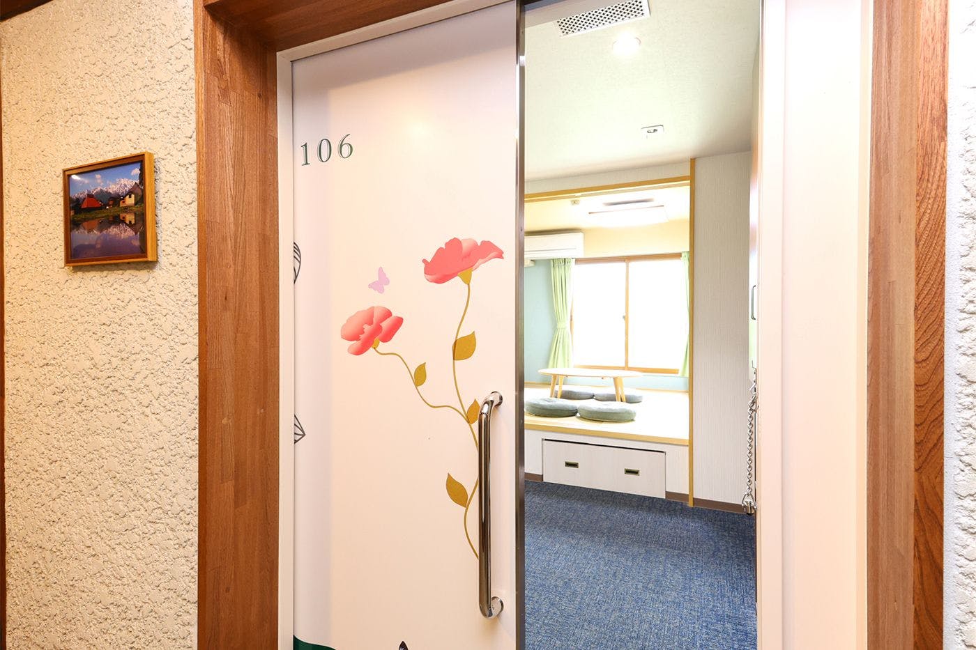 白馬姫川温泉　白馬ハイランドホテル