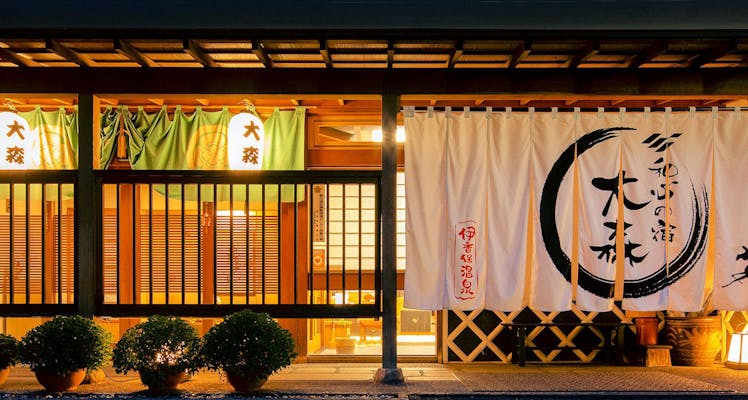 伊香保温泉の安く泊まれるホテル 旅館 12選 宿泊予約は 一休 Com 伊香保温泉の安く泊まれるホテル 旅館 12選 宿泊予約は 一休 Com