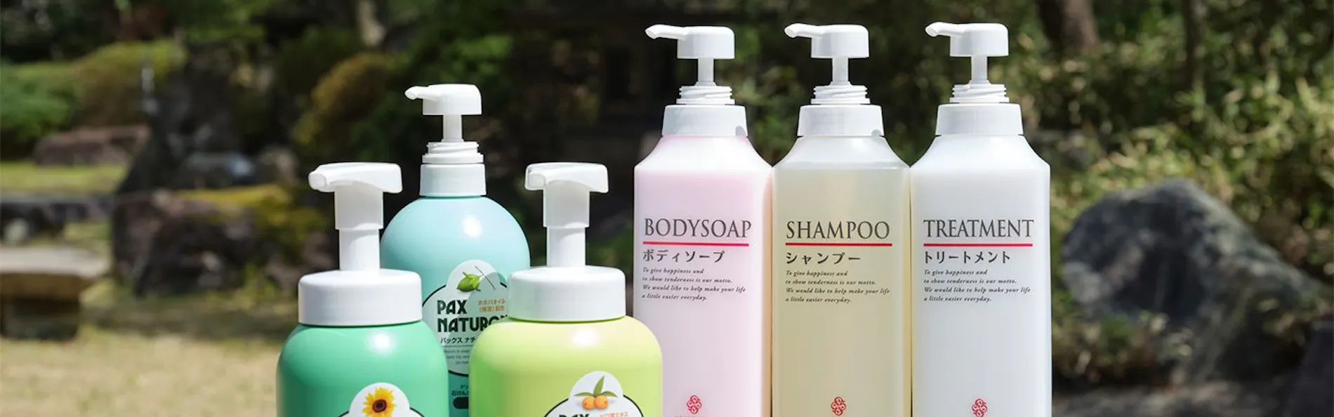 ほほえみの宿滝の湯