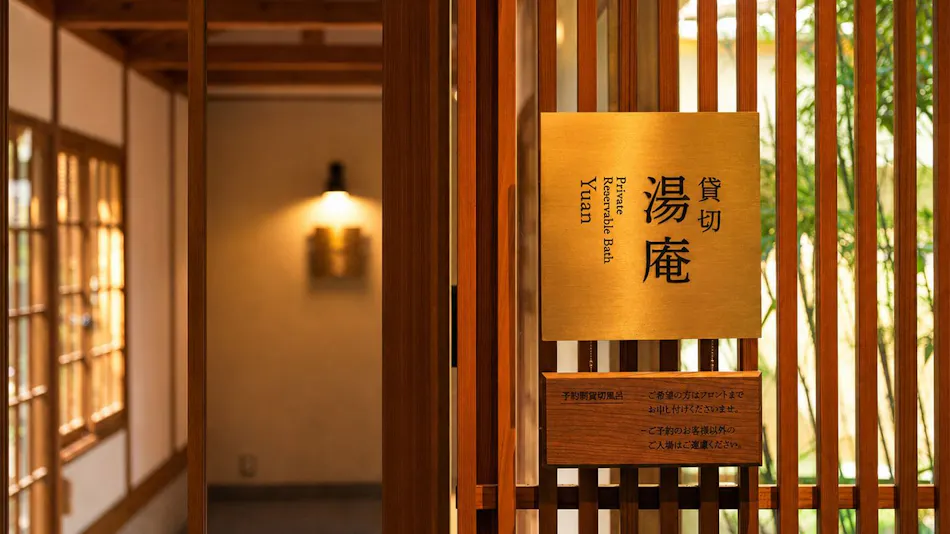 Takinoyu Hotel