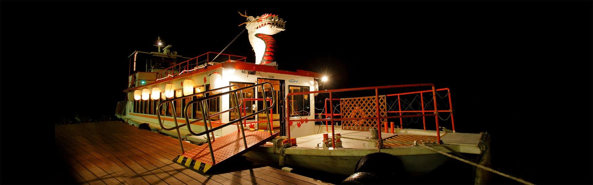 安芸グランドホテル