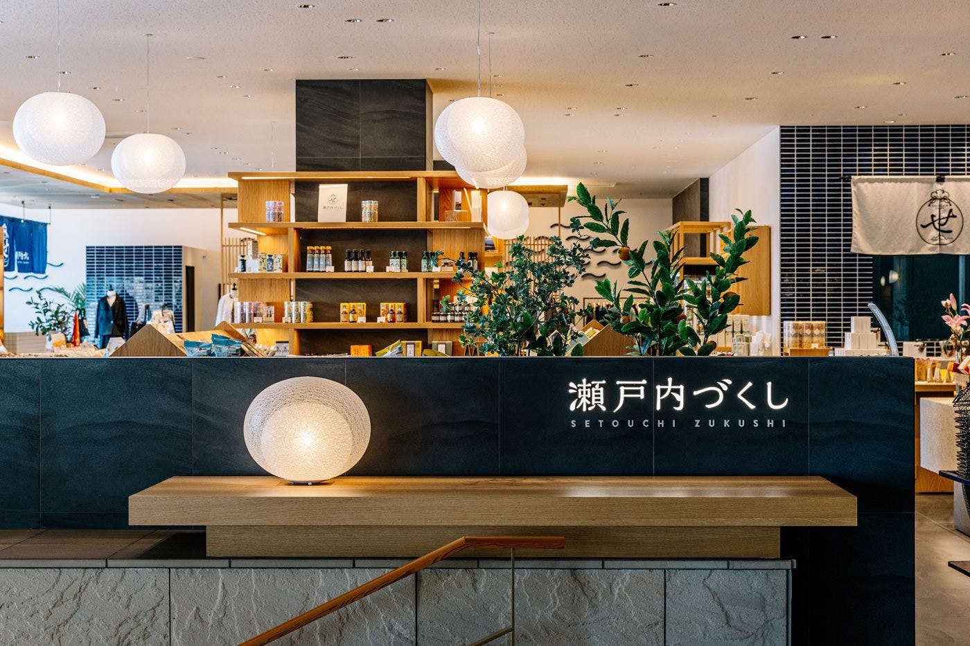 安芸グランドホテル