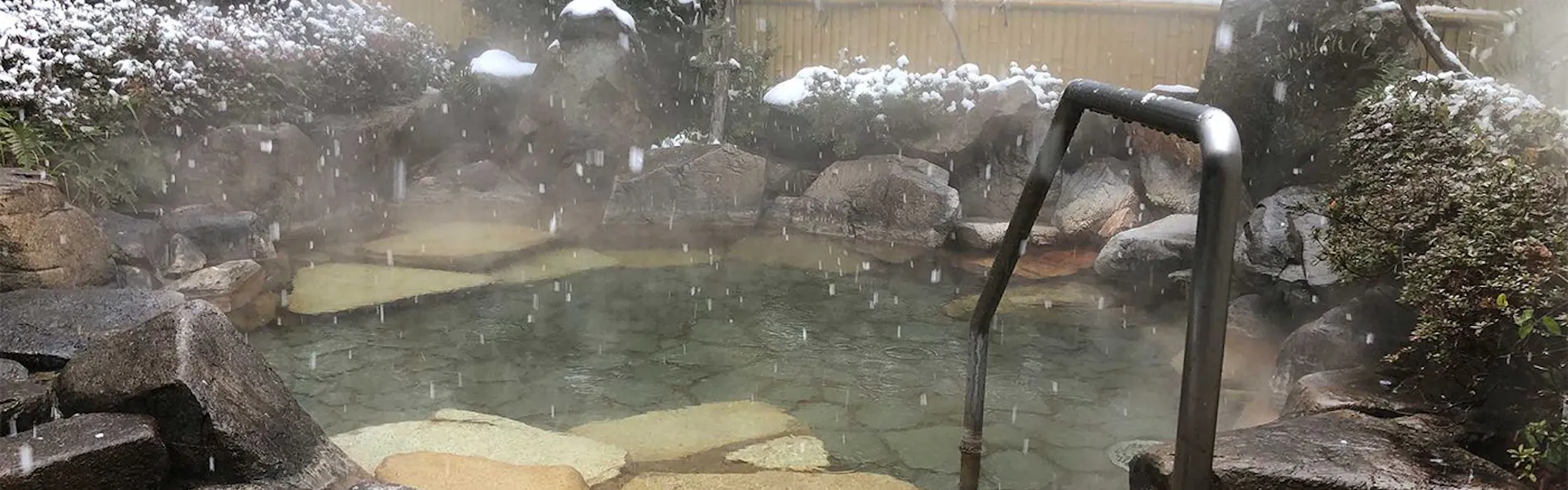 四季の宿 さひめ野