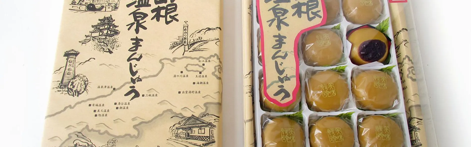 四季の宿 さひめ野