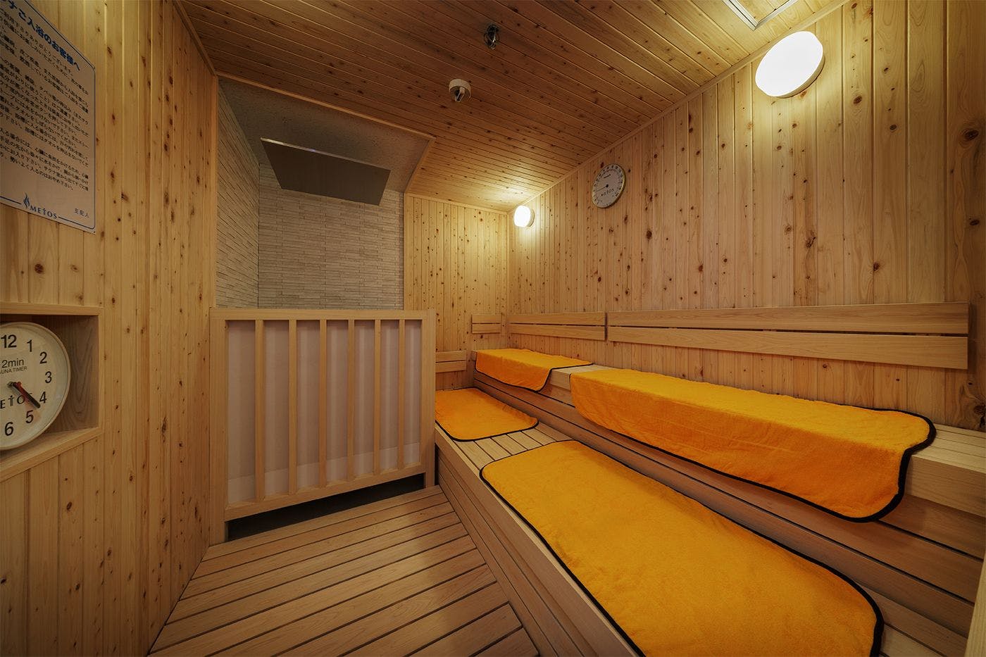 Sauna
