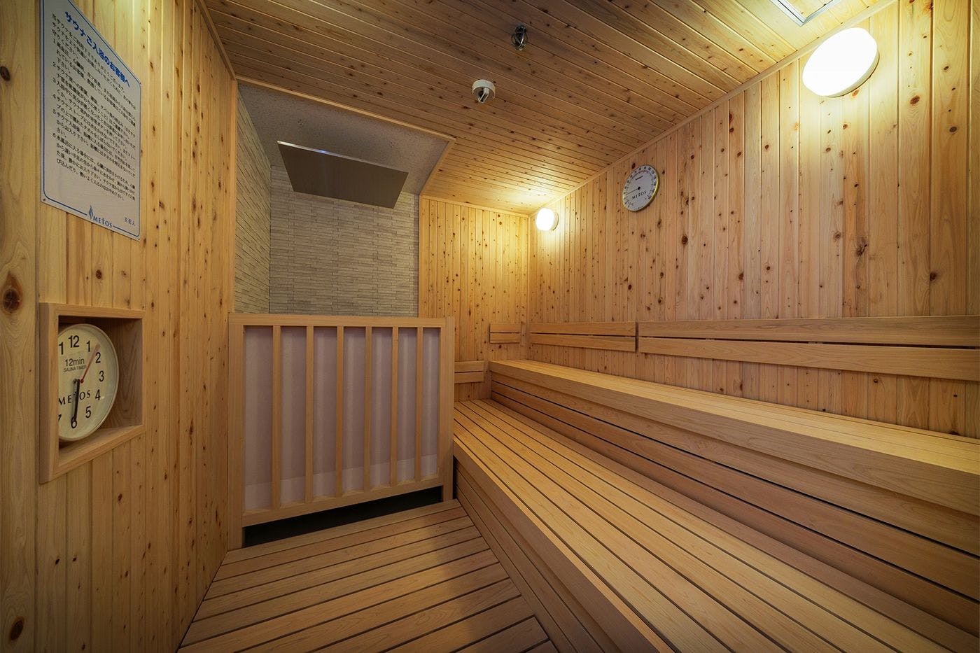 Sauna