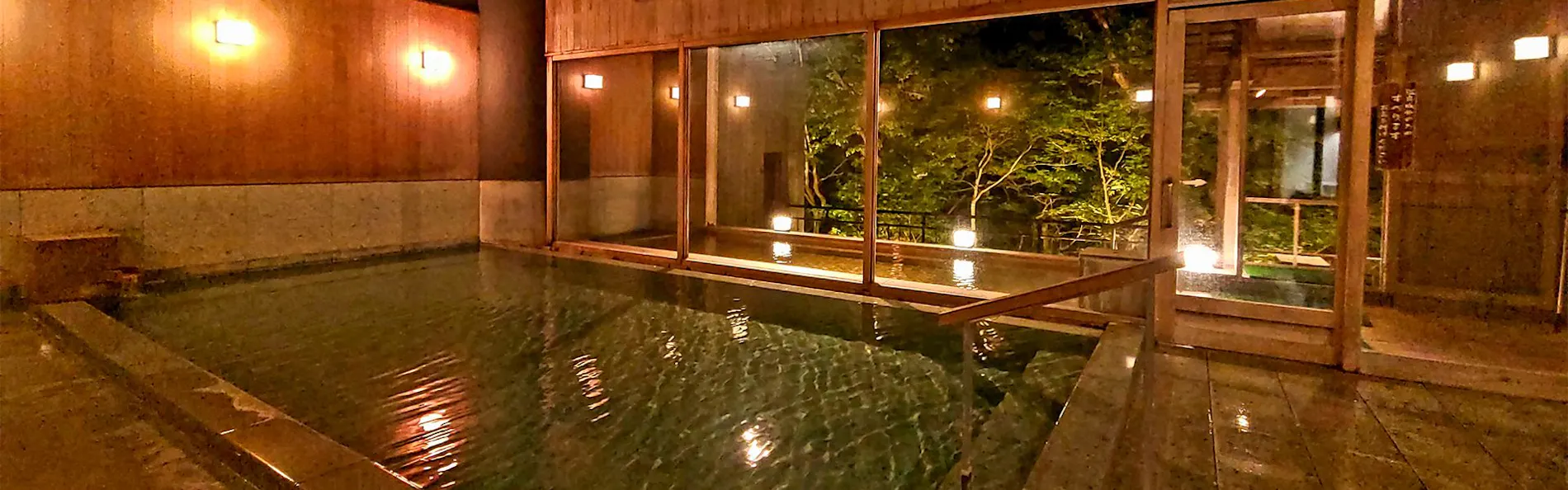 ガーデンリゾート 悠の湯 風の季