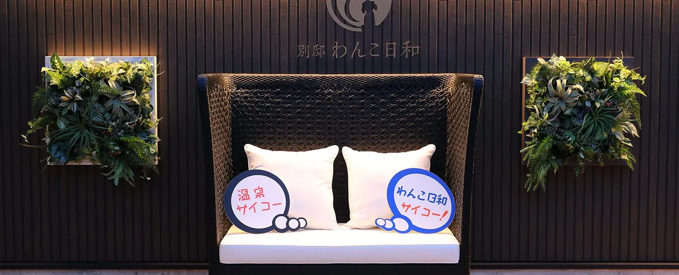 ウッドデッキ
