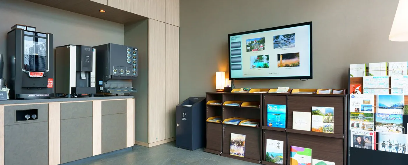 เครื่องดื่มต้อนรับ