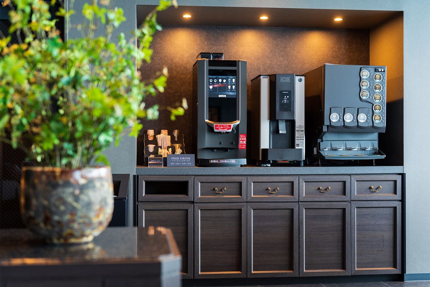 เครื่องดื่มต้อนรับ