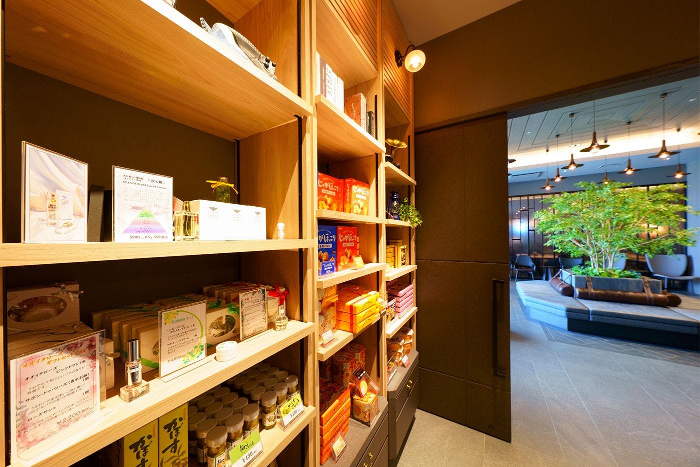 มุมของฝาก