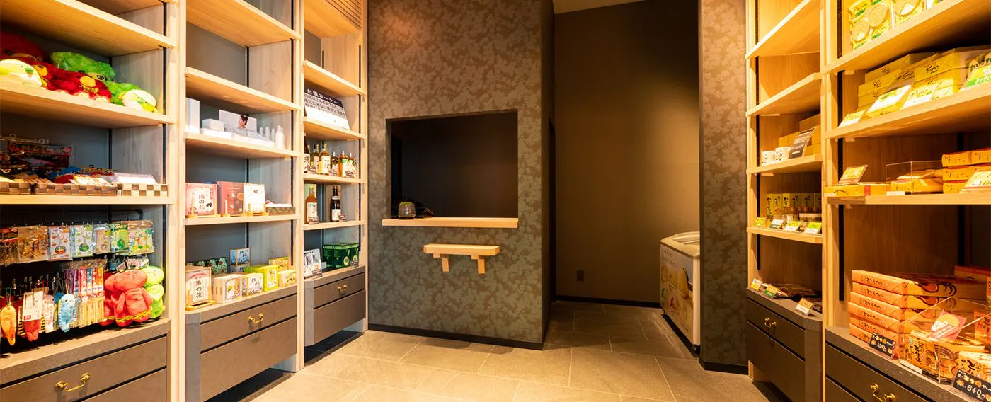 มุมของฝาก