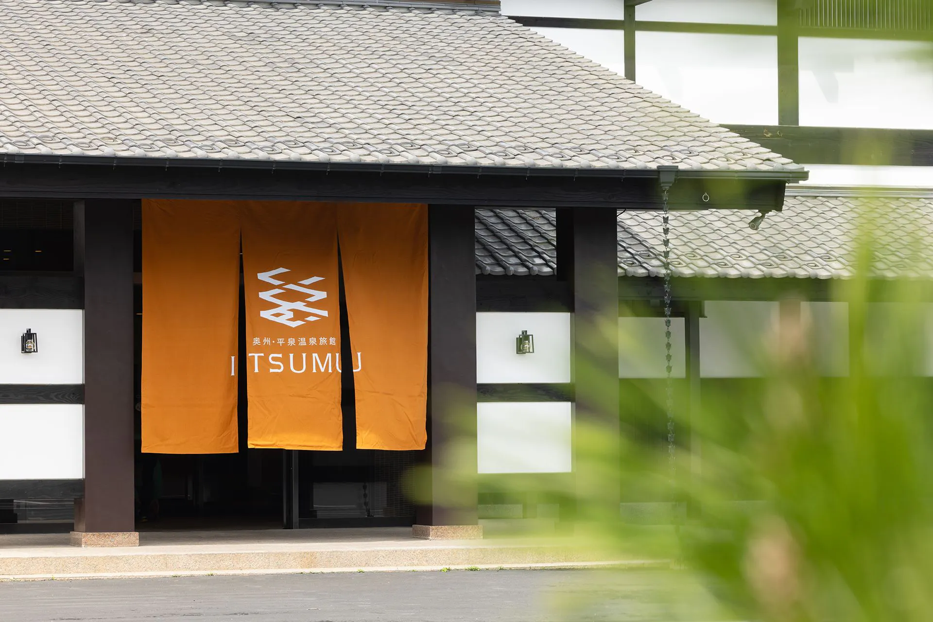 奥州・平泉温泉旅館ITSUMU