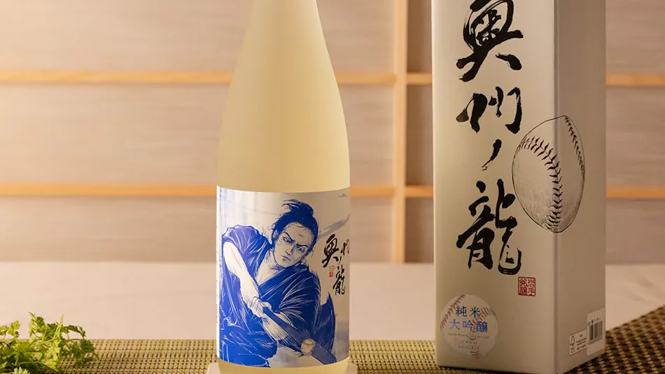 Oshu Hiraizumi Onsen Ryokan ITSUMU