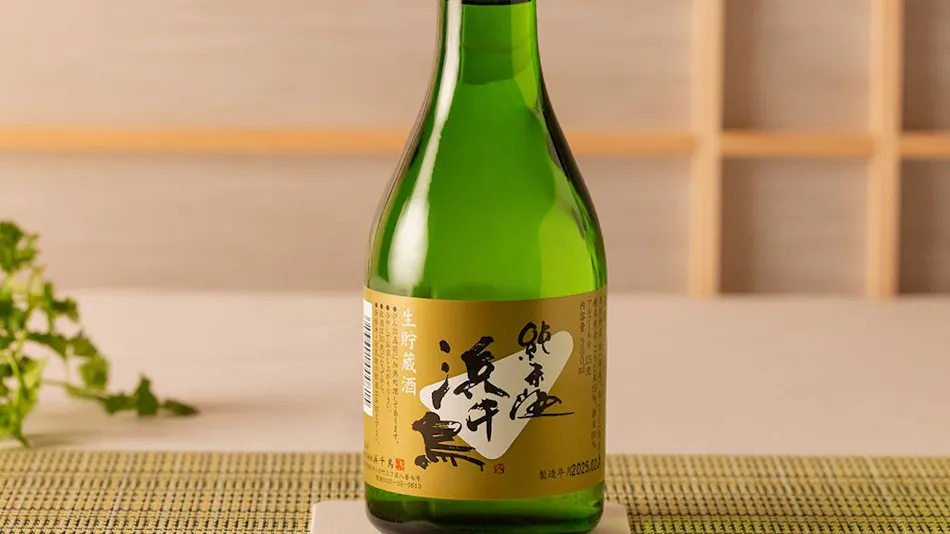 Oshu Hiraizumi Onsen Ryokan ITSUMU