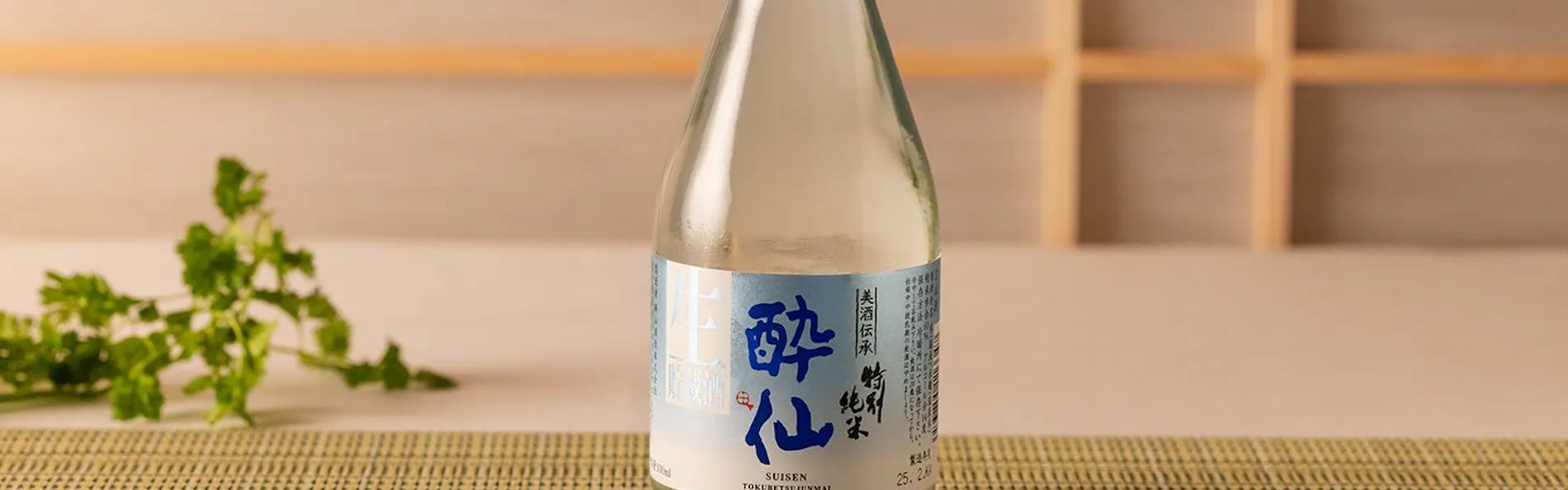 奥州・平泉温泉旅館ITSUMU