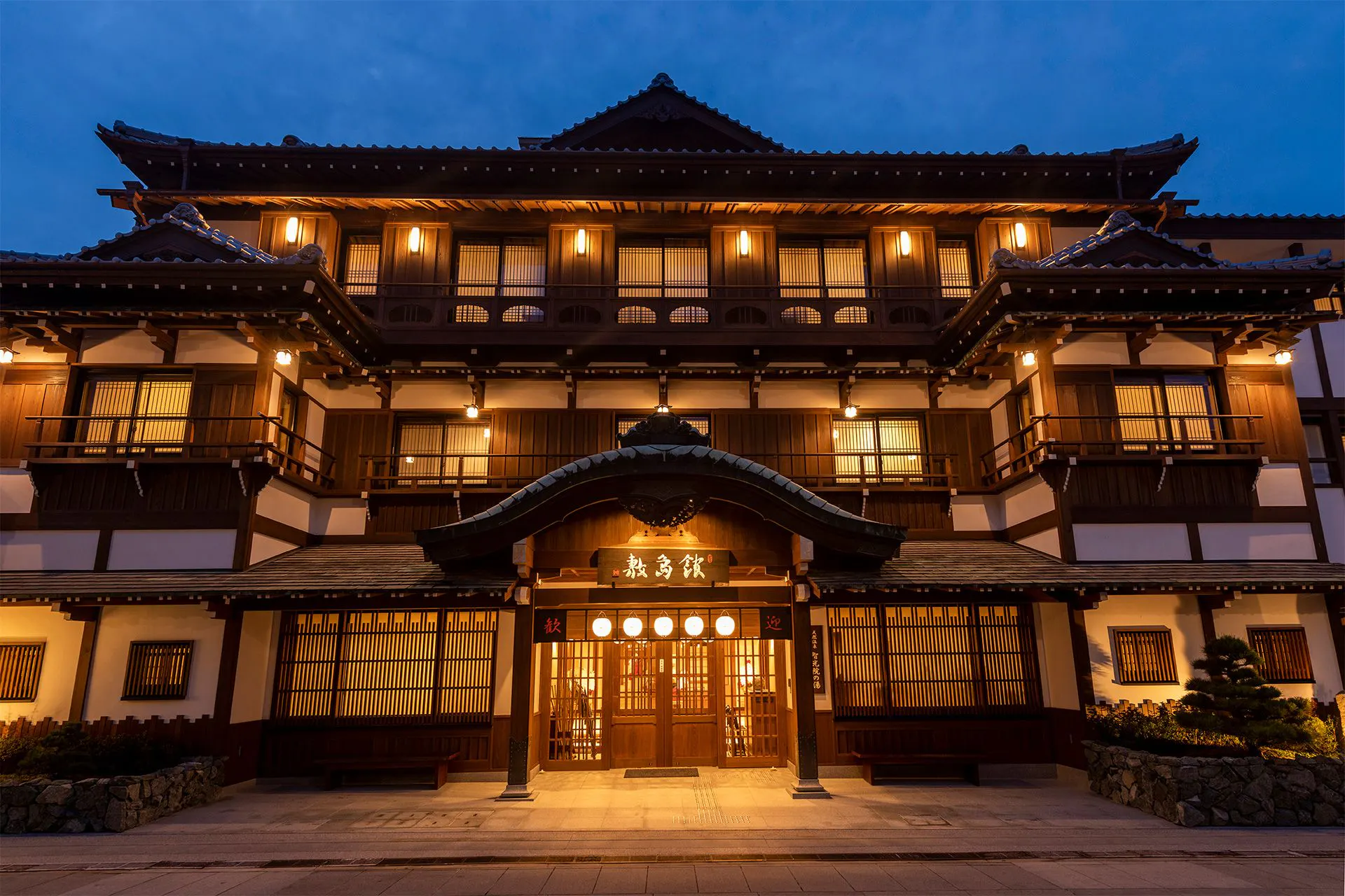 御宿 敷島館(共立リゾート)