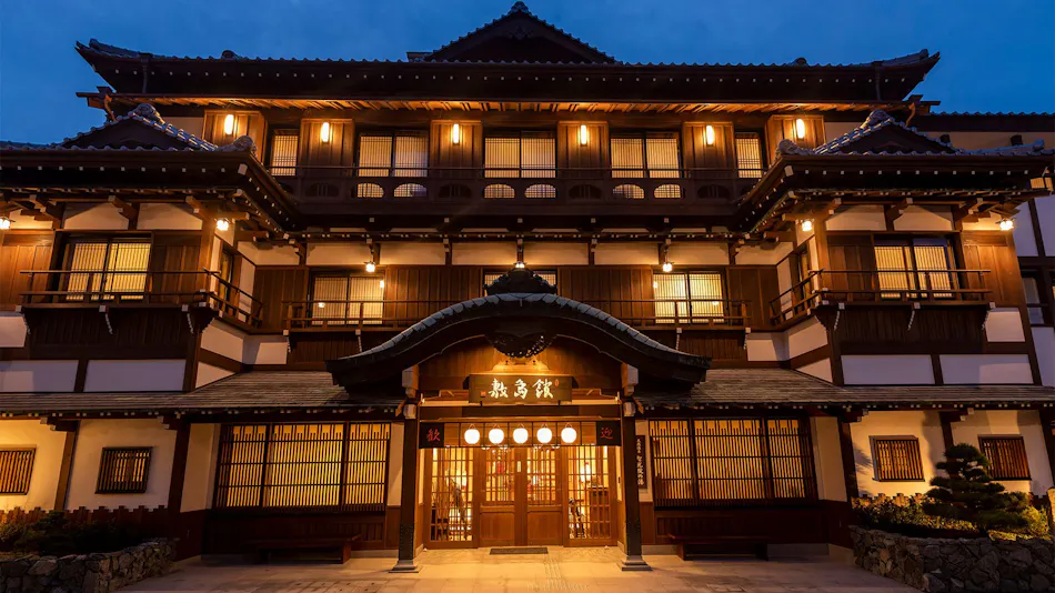 Onyado Shikishimakan (Kyoritsu Resort)