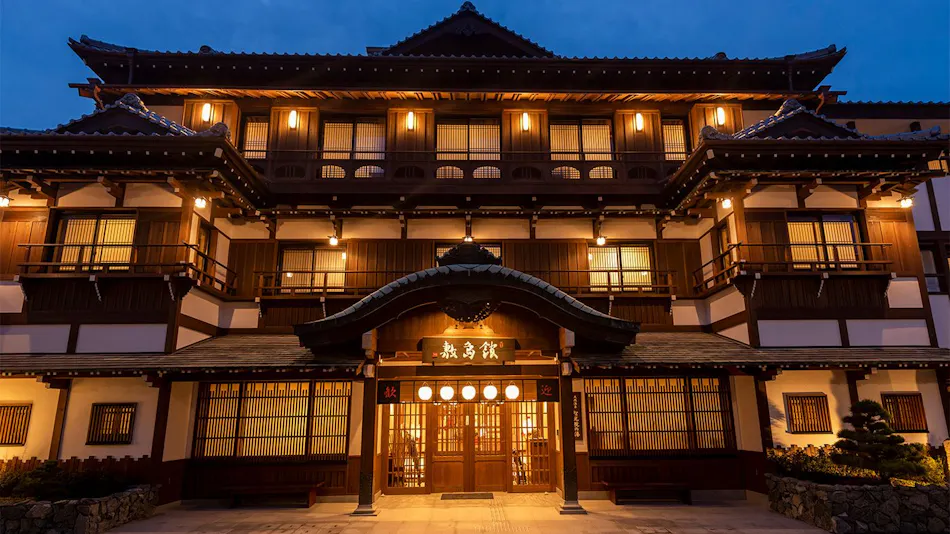 Onyado Shikishimakan (Kyoritsu Resort)