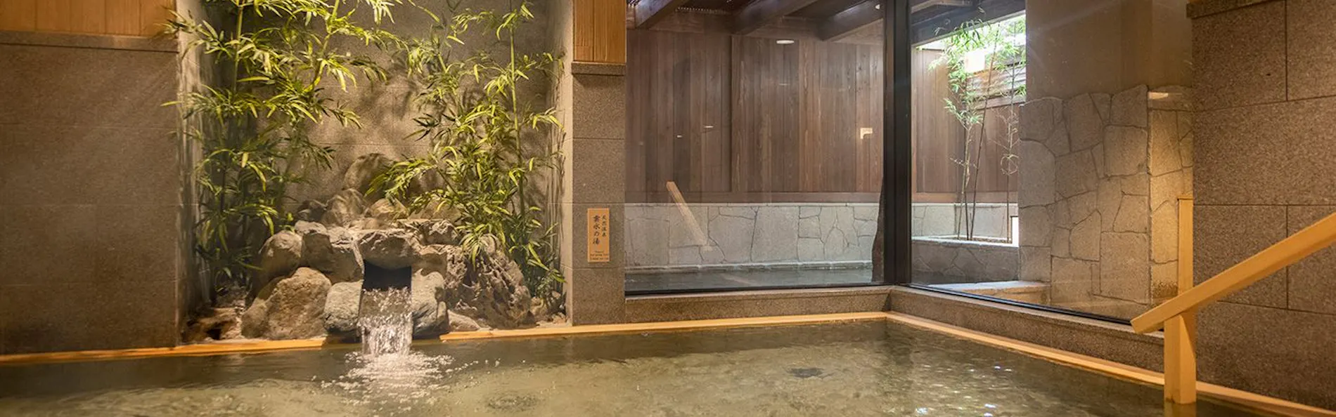 御宿 敷島館(共立リゾート)