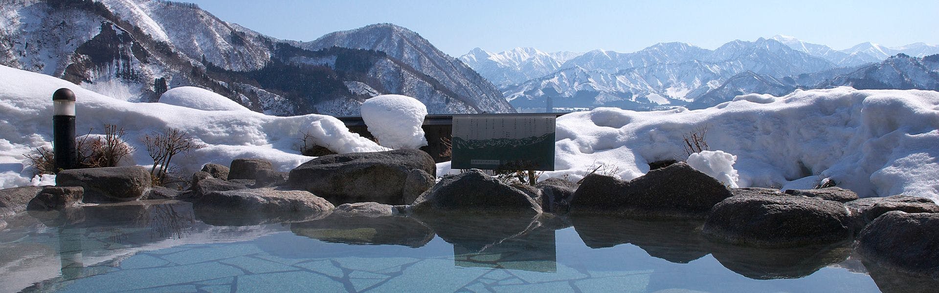 記念日におすすめのホテル・【越後湯沢温泉 一望千里 御湯宿 中屋】 の空室状況を確認するの写真1