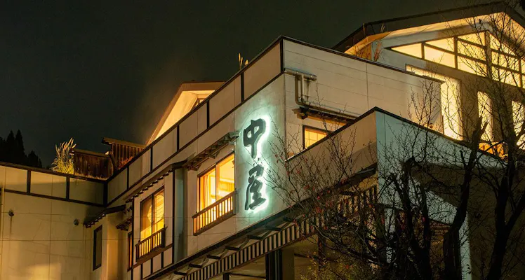 越後湯沢 苗場の夜景が自慢のお部屋 おすすめホテル 旅館 お得に宿泊予約 Yahoo トラベル 越後湯沢 苗場の夜景が自慢のお部屋 おすすめホテル 旅館 お得に宿泊予約 Yahoo トラベル