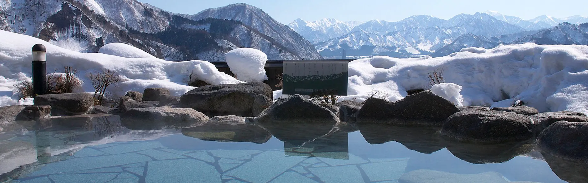 越後湯沢温泉 一望千里 御湯宿 中屋